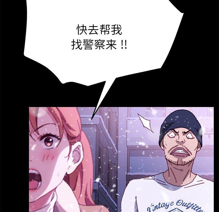 19P - 乖乖上钩