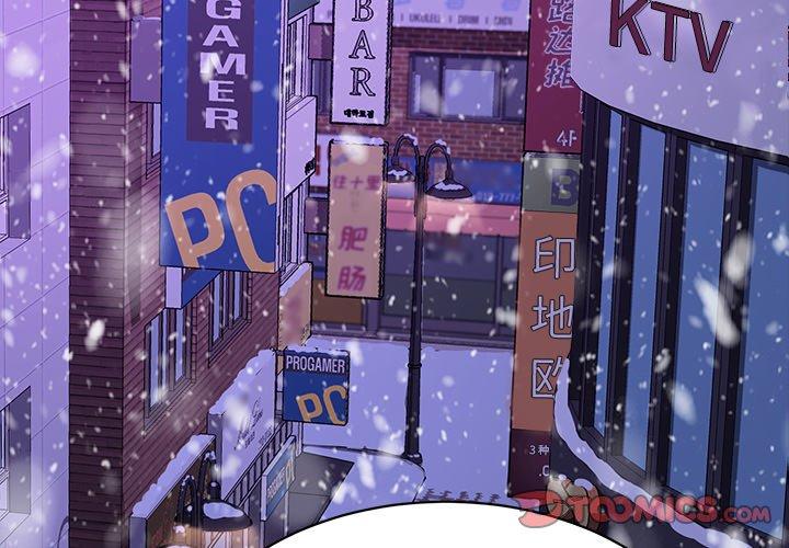 3P - 乖乖上钩