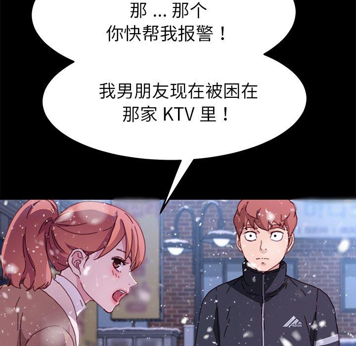 42P - 乖乖上钩