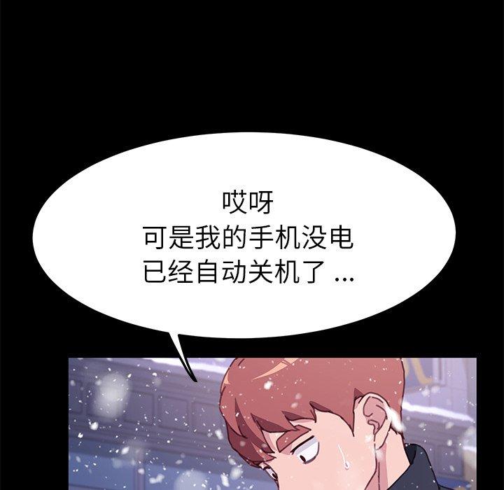 44P - 乖乖上钩