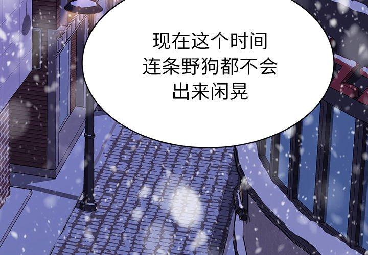 4P - 乖乖上钩