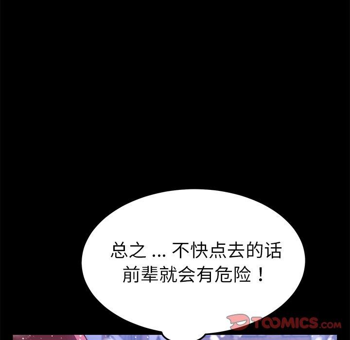 51P - 乖乖上钩