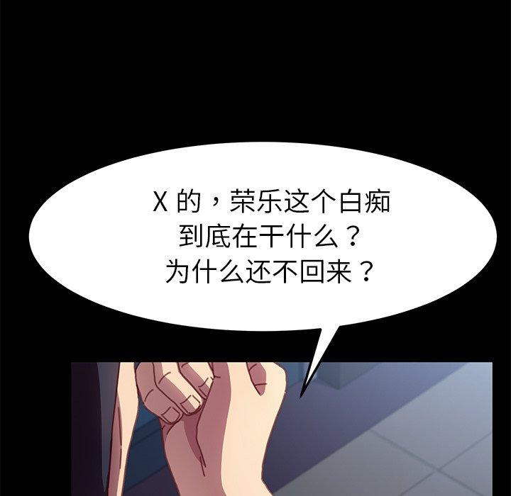 59P - 乖乖上钩