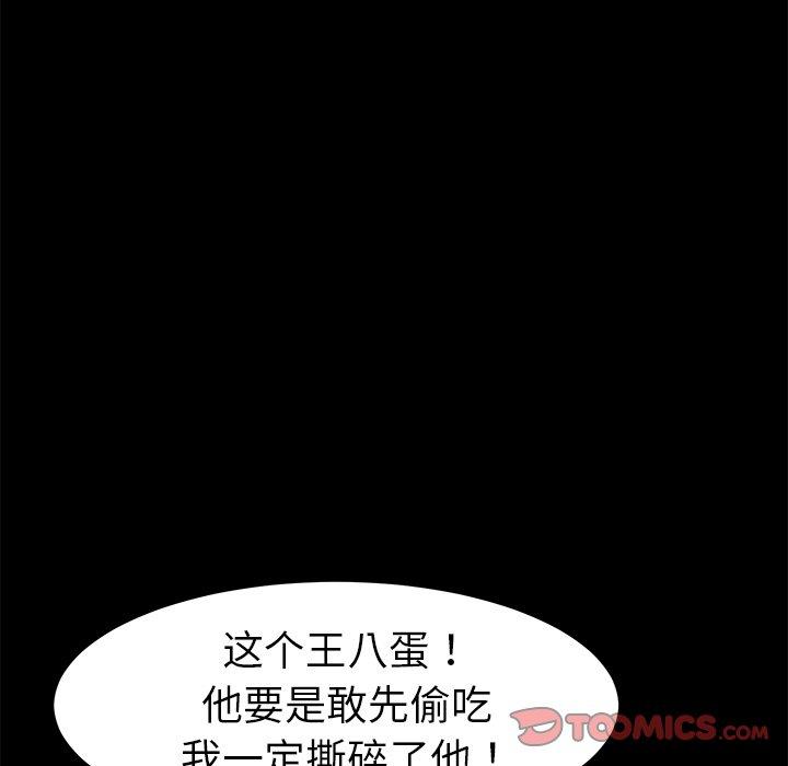 63P - 乖乖上钩