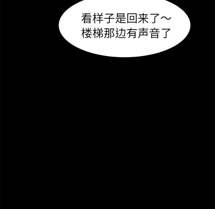 65P - 乖乖上钩