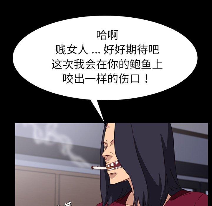 66P - 乖乖上钩