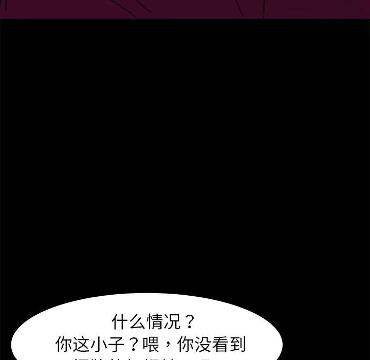 73P - 乖乖上钩