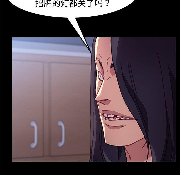 74P - 乖乖上钩