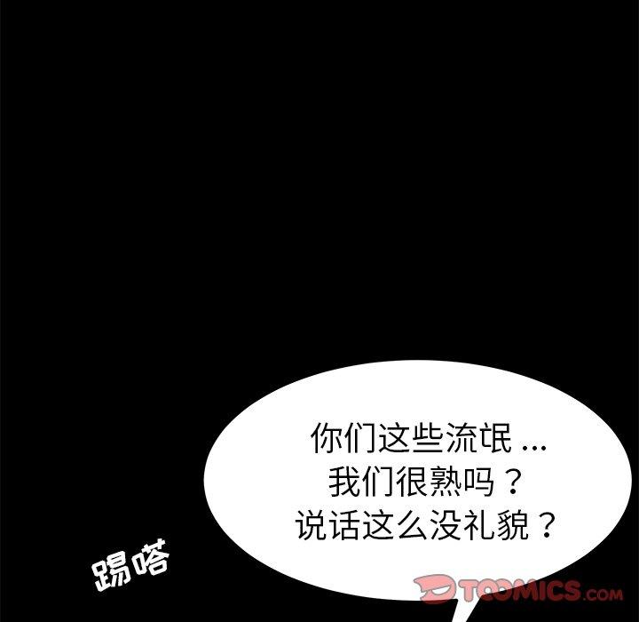 75P - 乖乖上钩