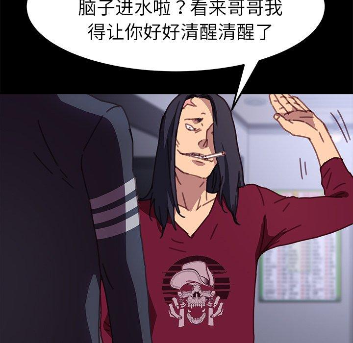79P - 乖乖上钩