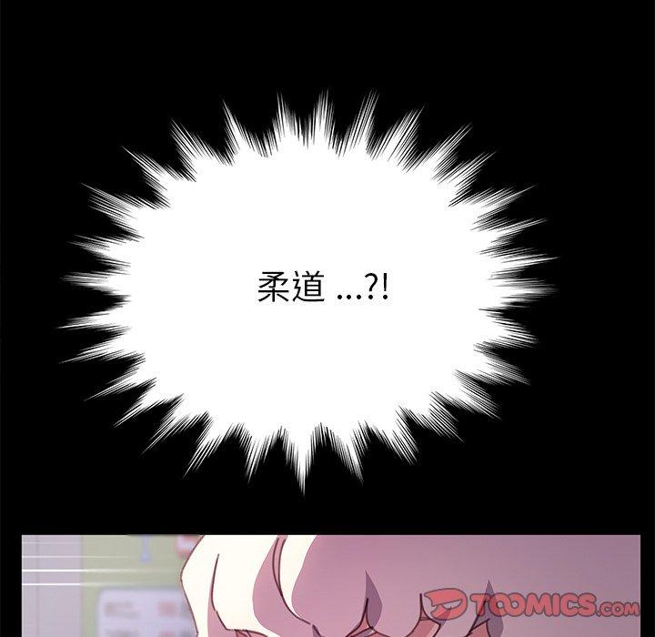 87P - 乖乖上钩