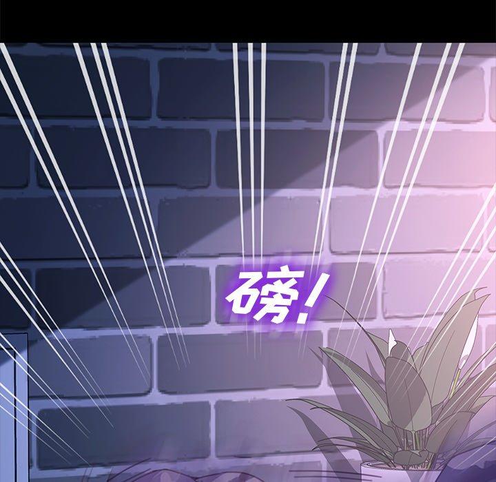 90P - 乖乖上钩