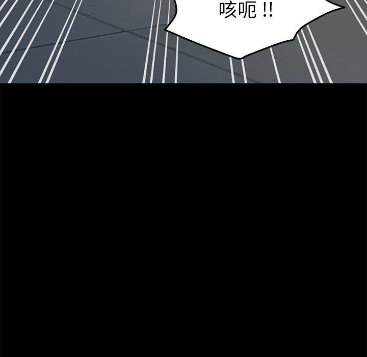 92P - 乖乖上钩