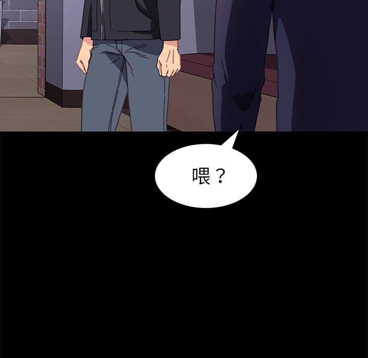 97P - 乖乖上钩