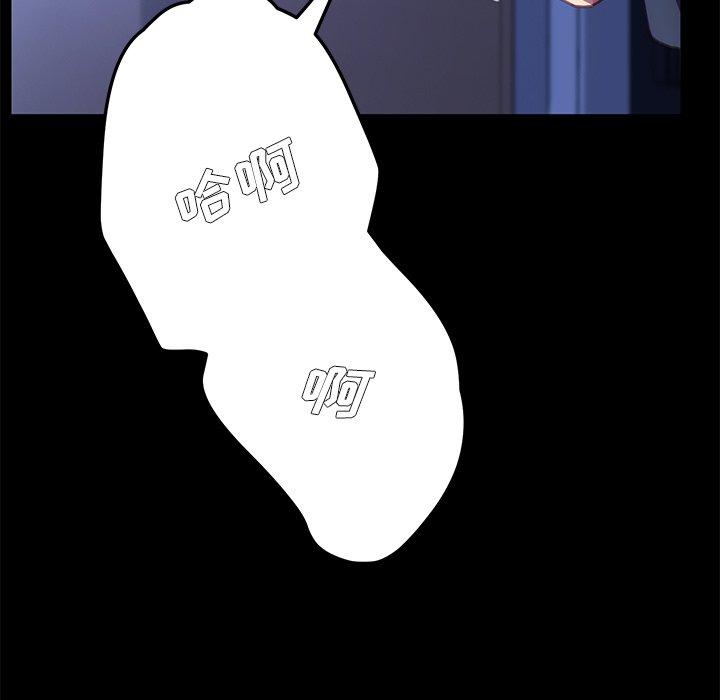 113P - 乖乖上钩