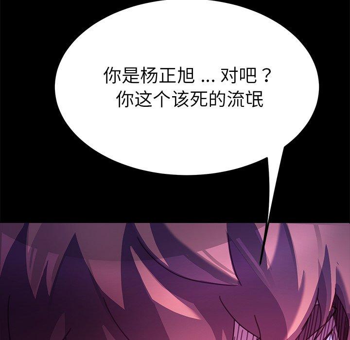 115P - 乖乖上钩