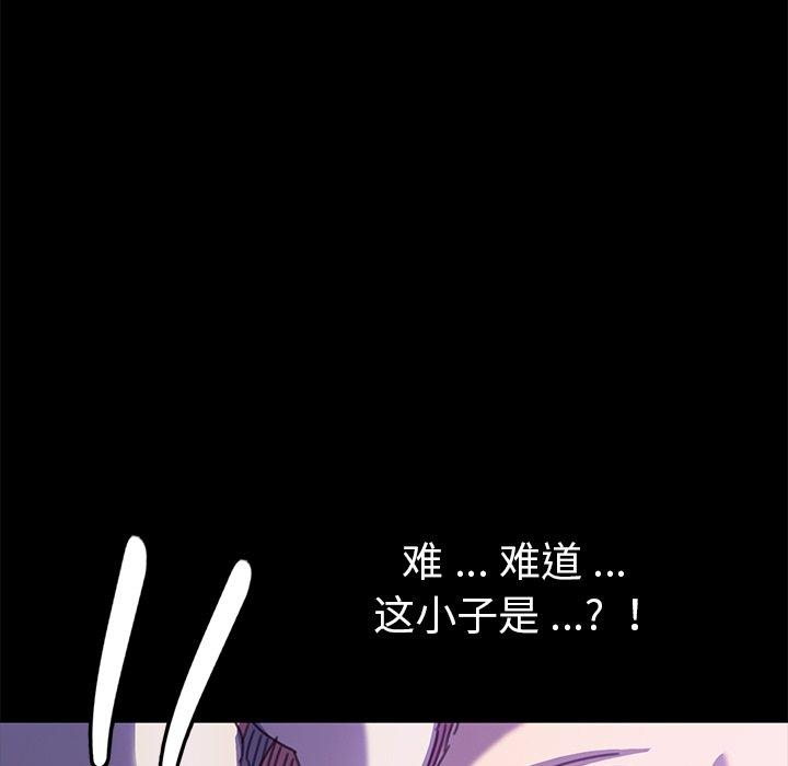 118P - 乖乖上钩