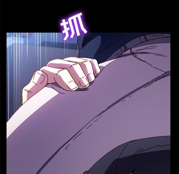 121P - 乖乖上钩