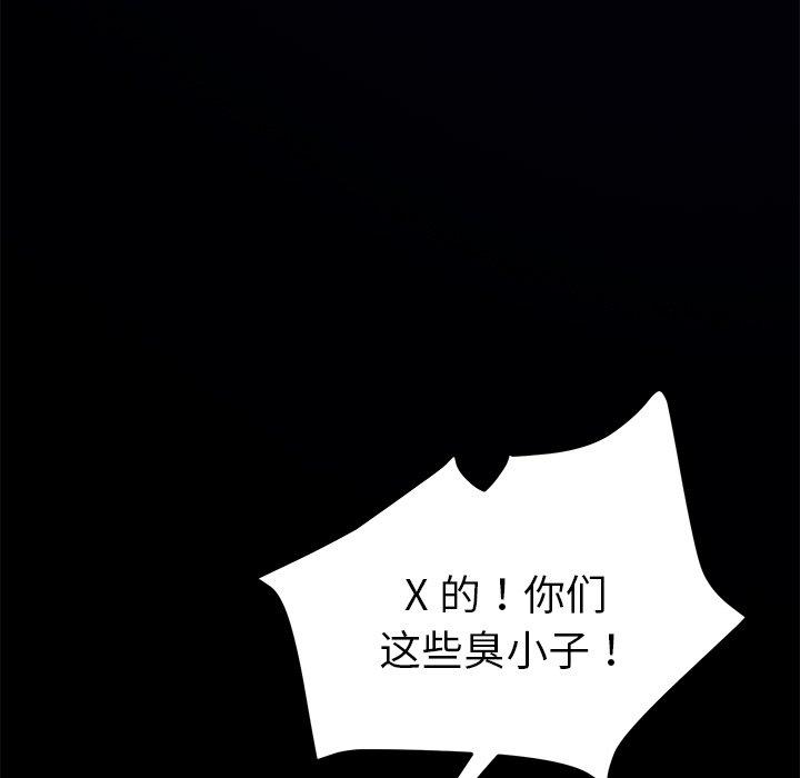 128P - 乖乖上钩