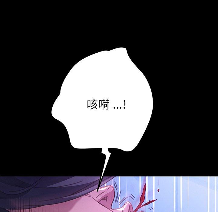136P - 乖乖上钩