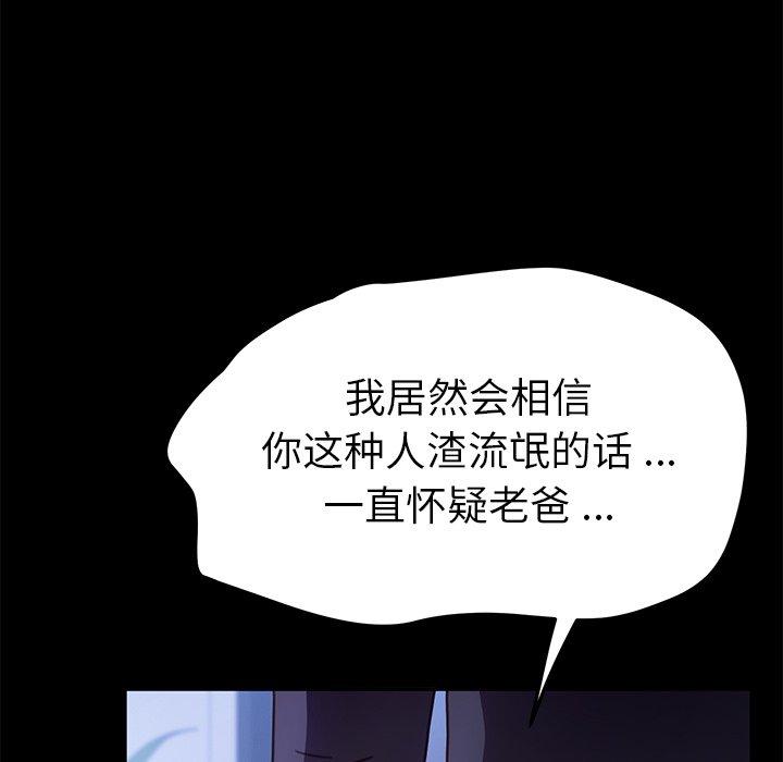 155P - 乖乖上钩