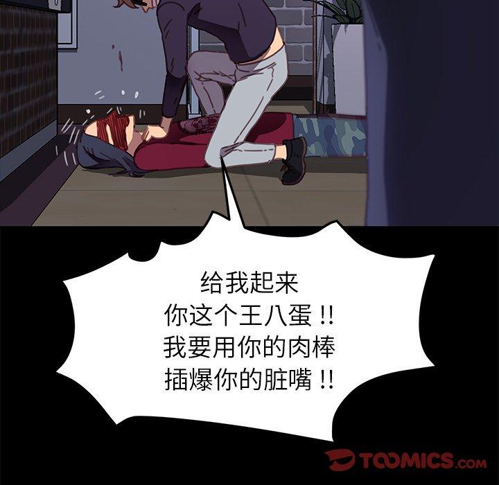 159P - 乖乖上钩