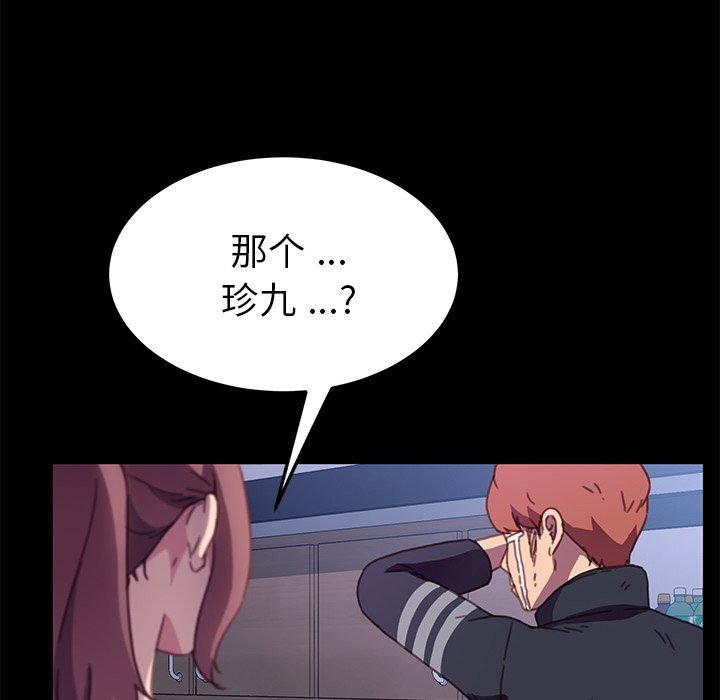 161P - 乖乖上钩
