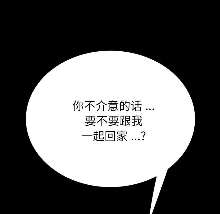 164P - 乖乖上钩