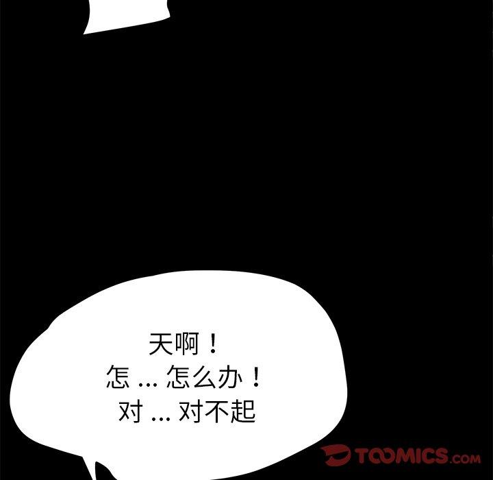 21P - 乖乖上钩