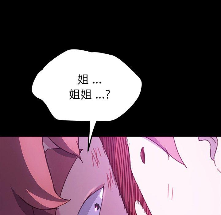 35P - 乖乖上钩