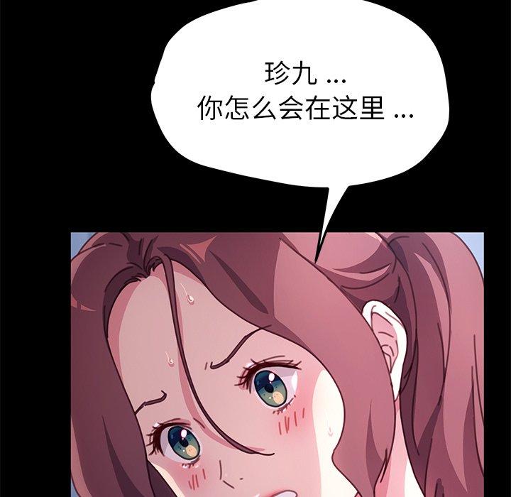 37P - 乖乖上钩