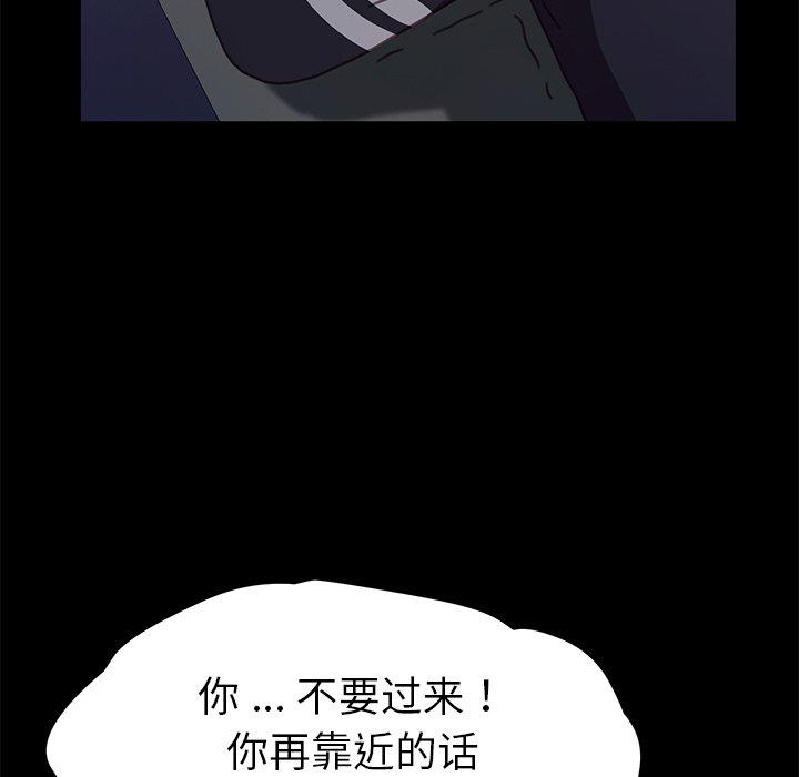 44P - 乖乖上钩