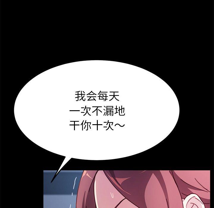 52P - 乖乖上钩