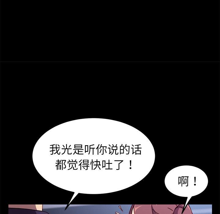 54P - 乖乖上钩
