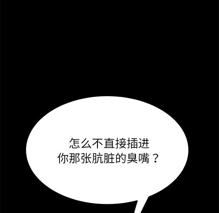 56P - 乖乖上钩