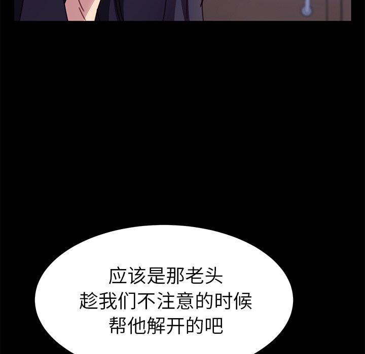 61P - 乖乖上钩
