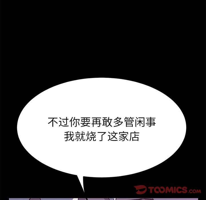 63P - 乖乖上钩