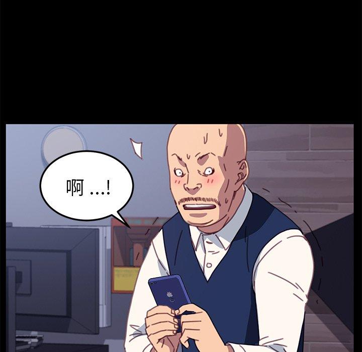65P - 乖乖上钩
