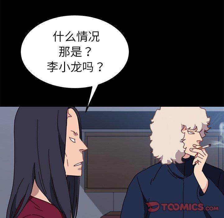 69P - 乖乖上钩