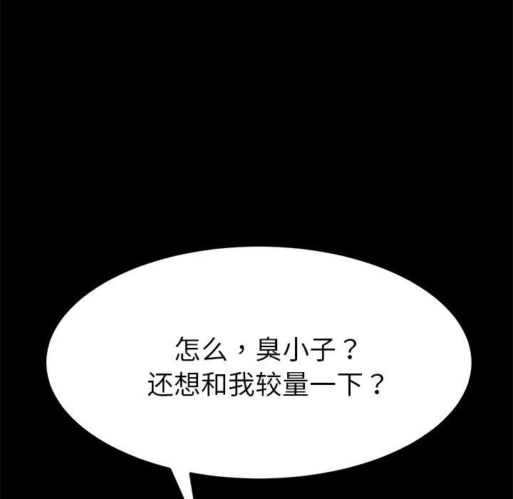 6P - 乖乖上钩