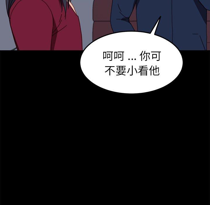 70P - 乖乖上钩