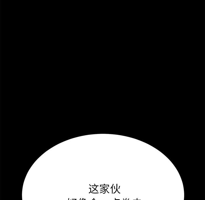 71P - 乖乖上钩