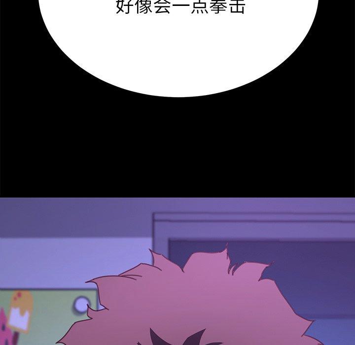 72P - 乖乖上钩