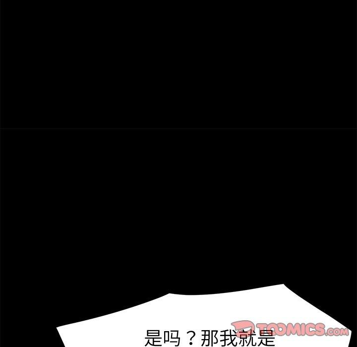 75P - 乖乖上钩