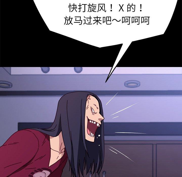 76P - 乖乖上钩