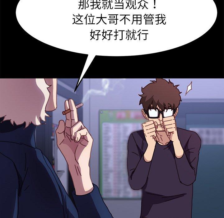 79P - 乖乖上钩
