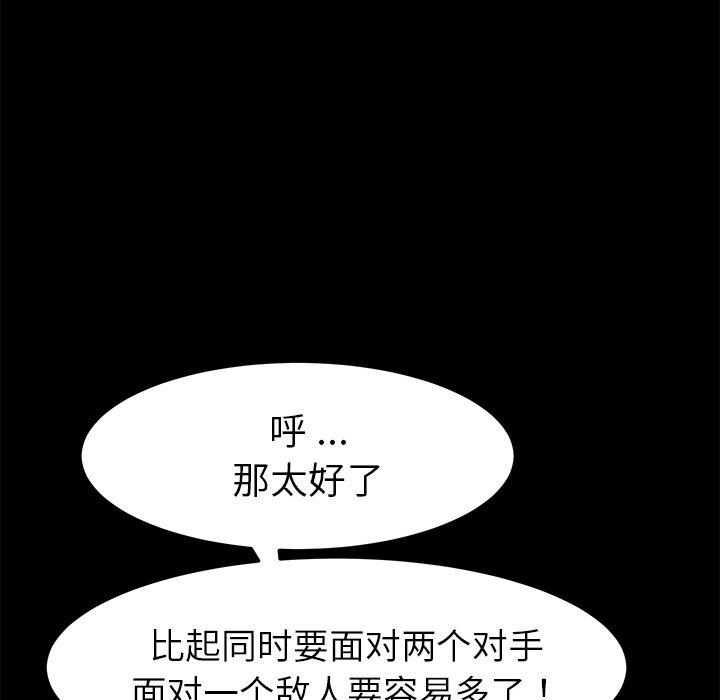 84P - 乖乖上钩