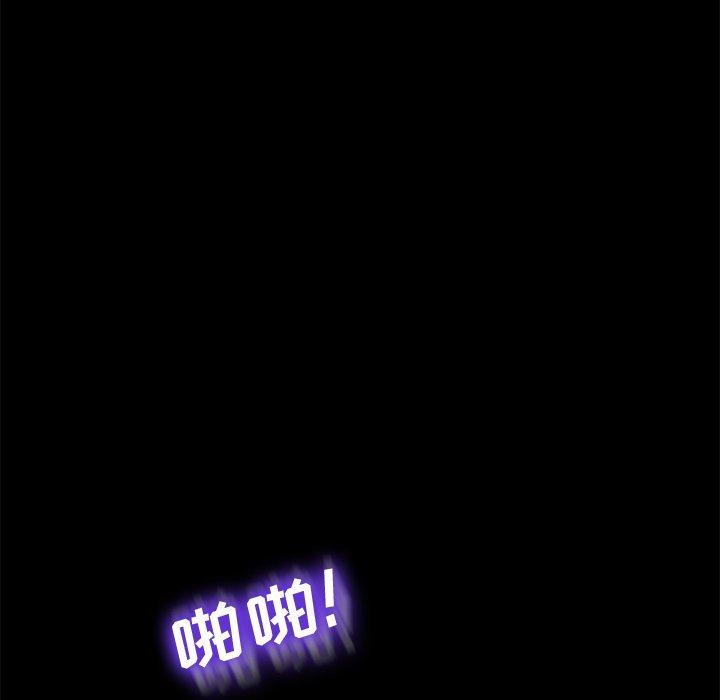 86P - 乖乖上钩