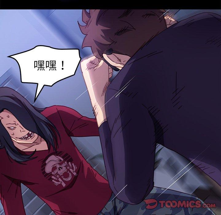 87P - 乖乖上钩