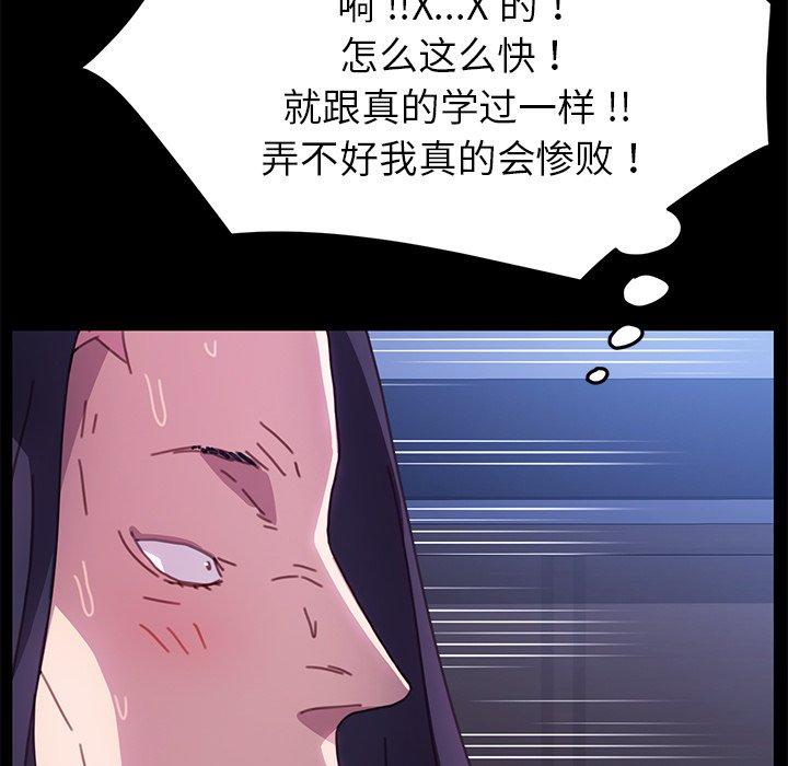 91P - 乖乖上钩